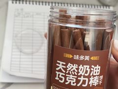 -味多美蛋糕(通州店)
