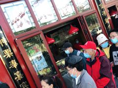 门面-秋栗香(地安门店)