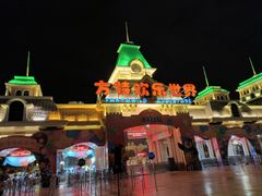 -大同方特欢乐世界