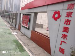-长江路历史文化街区