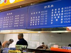 -邢老三肉丸胡辣汤腊牛肉夹馍(朗福大厦店)