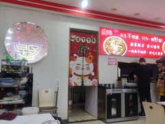 -鹍记特色牛杂面