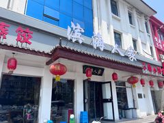 -良师门滨海人家·海鲜·家常菜(滨海城店)