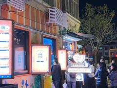 -南楼煎饼(南楼总店)