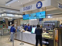 -茶百道(柏威年店)