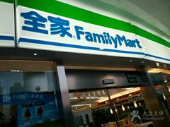 -全家便利店(上体场站店)