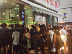 -纽斯桑拿会所(餐厅天山路店)