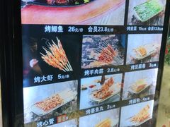 -鸽子窝(宋庄店)