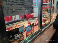 -小宝栗子(嘉华国际商业中心店)
