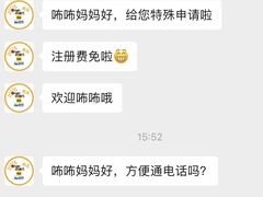 -启星学校(古北校区)