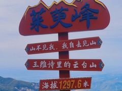 -云台山风景名胜区