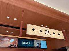 -茶话弄(中贸广场店)