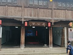 -鲁镇