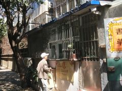 王虎子大饼-王虎子大饼(甸柳新村五区店)