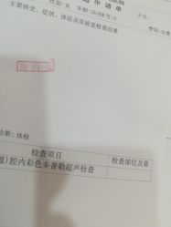 -重庆五洲医院·妇幼保健