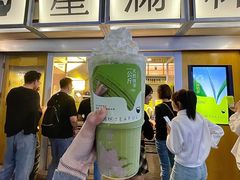 -星满杯TEAFUL(罗湖东门店)