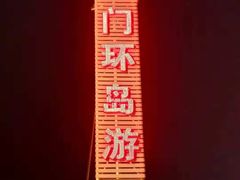 -港珠澳大桥码头