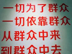 -楠火锅(广州总店)