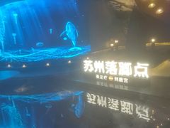 -唐宫足道·SPA·住宿24H会所(木渎店)