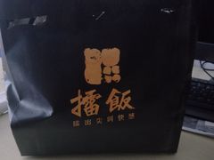 -擂饭(五一广场店)