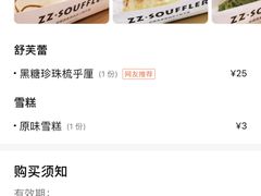 -狐狸和向日葵(北京路店)