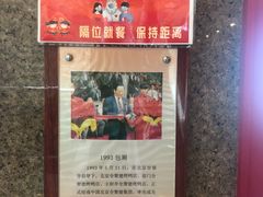 -全聚德(长江路店)