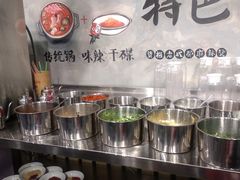 自助调料区-马路边边串串香(一匡街店)
