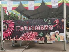 -南京钟山宾馆(江苏省会议中心)