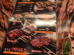 -串鳥南二条店