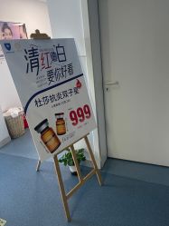 点击看大图 -温州伯思立医院