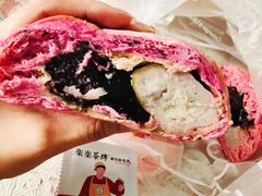 血糯米厚芋泥软软包-LELECHA乐乐茶(美罗城店)