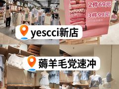 -龙湖重庆时代天街
