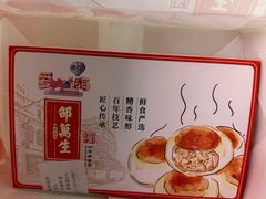 -邵万生食品公司(南京东路店)
