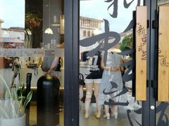 门面-茶颜悦色(环球奥特莱斯店)