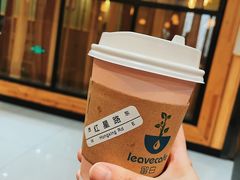 -留白咖啡(人民巷八号大院店)