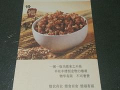 -天厨妙香素食餐厅(清华店)
