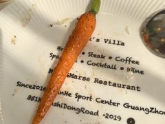 -Mark&Mars Restaurant