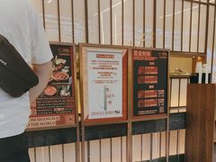 -牛New寿喜烧(新六百店)