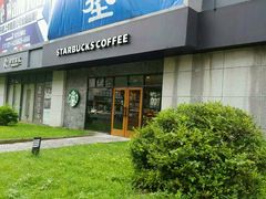 -星巴克(蒲汇塘路店)