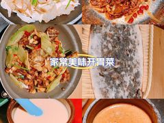 -吃饭皇帝大(长宁龙之梦店)