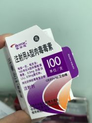 -八大处整形