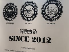 -Blueglass酸奶(华贸购物中心店)