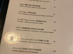 -La Tavernetta(Bar à Vin)(乌鲁木齐路店)