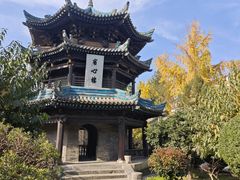 -西安化觉巷清真大寺