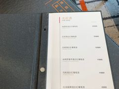 -富淳饭店(陆家嘴保利广场店)