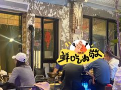 -琥珀川糟粕醋火锅(慈云寺店)