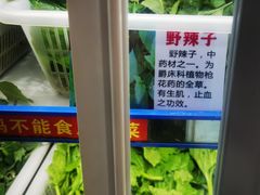 -黔府豆米火锅野菜馆(南马店)