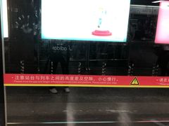 -公园前(地铁站)