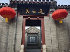 -李叔同故居纪念馆
