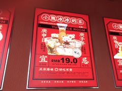 -文通冰室(东方宝泰店)